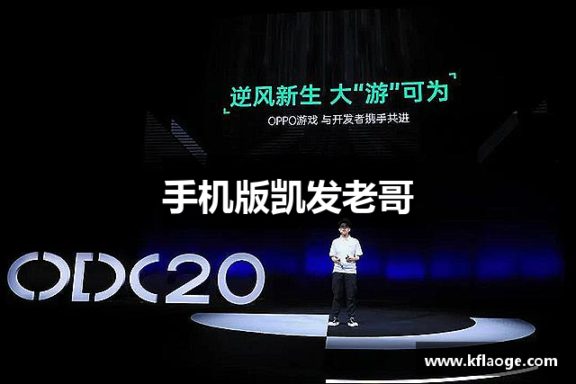 手机版凯发老哥